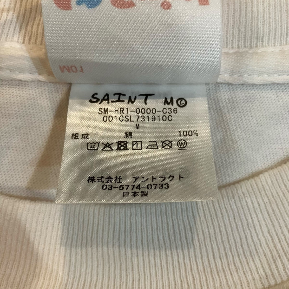 SAINT MICHAEL 25SS「GENERATION BAPE SS TEE」プリントTシャツSM HR1 0000 C36 古着・中古-6枚目のアイテム画像