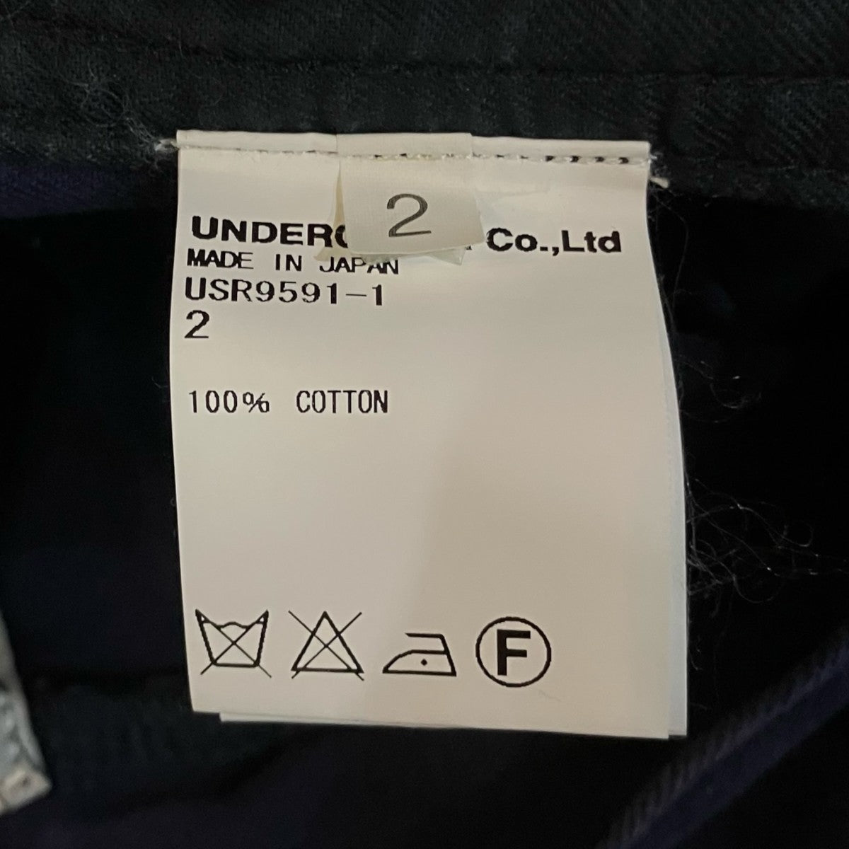UNDERCOVER ボンテージパンツUSR9591 1 古着・中古-6枚目のアイテム画像