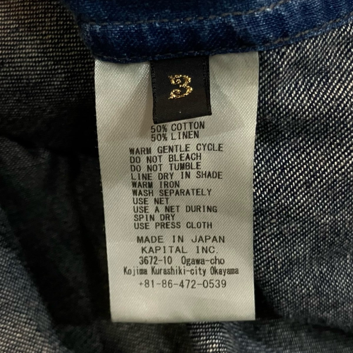 KAPITAL 綿×リネンIDGパッチワークバンドカラーカトマンズシャツEK 1478 古着・中古-6枚目のアイテム画像