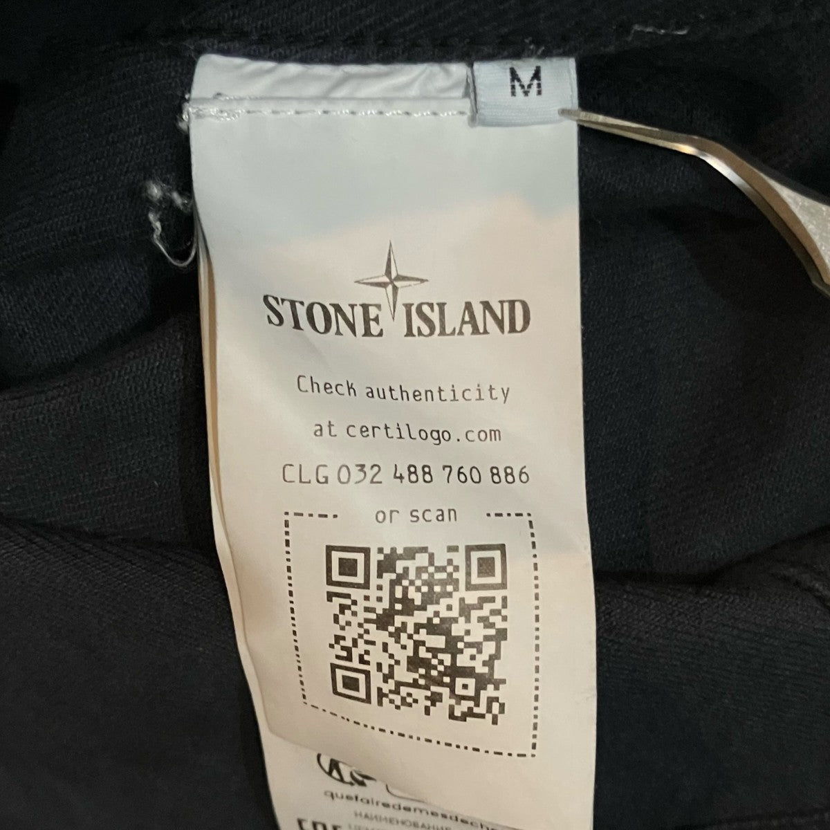 STONE ISLAND×Supreme 23AW「Denim Trucker Jacket」デニムトラッカージャケット792540255 古着・中古-6枚目のアイテム画像