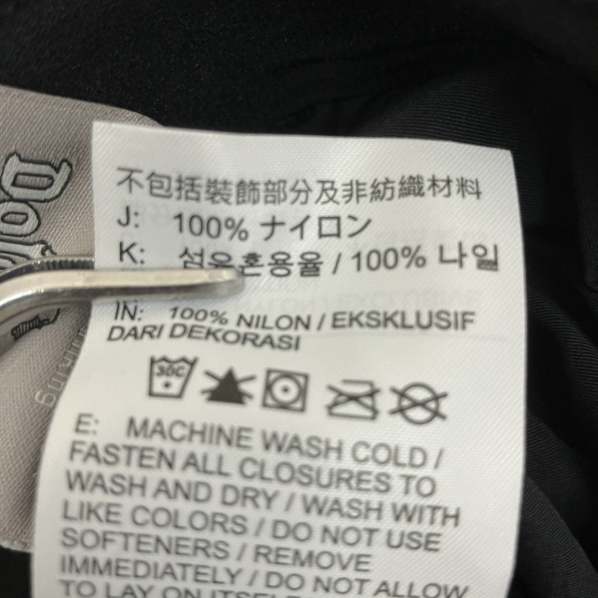 NIKE ACG UV DOLOMITI PANTイージーパンツIF0914-010 古着・中古-7枚目のアイテム画像