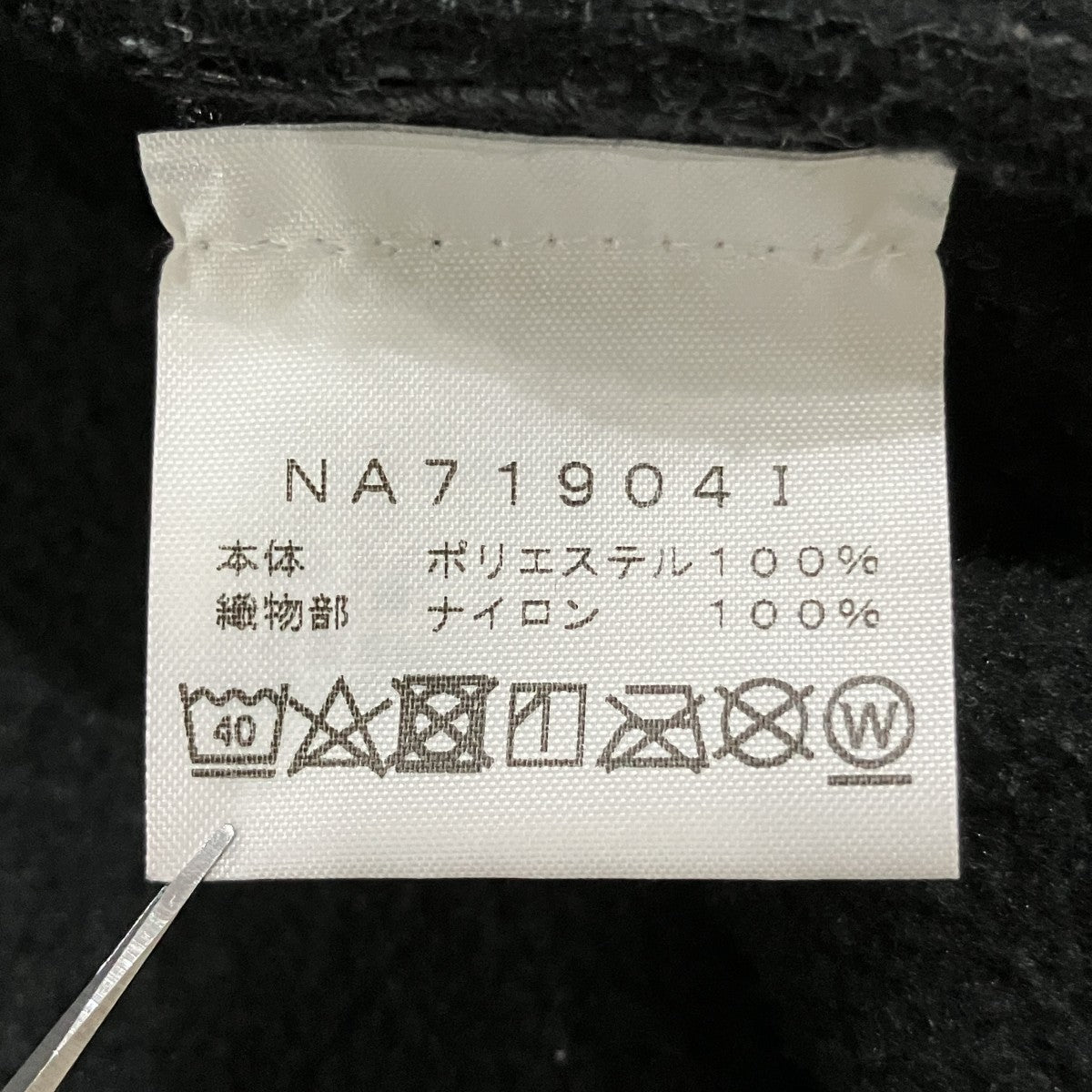 アールティージー フリースジャケットNA71904I