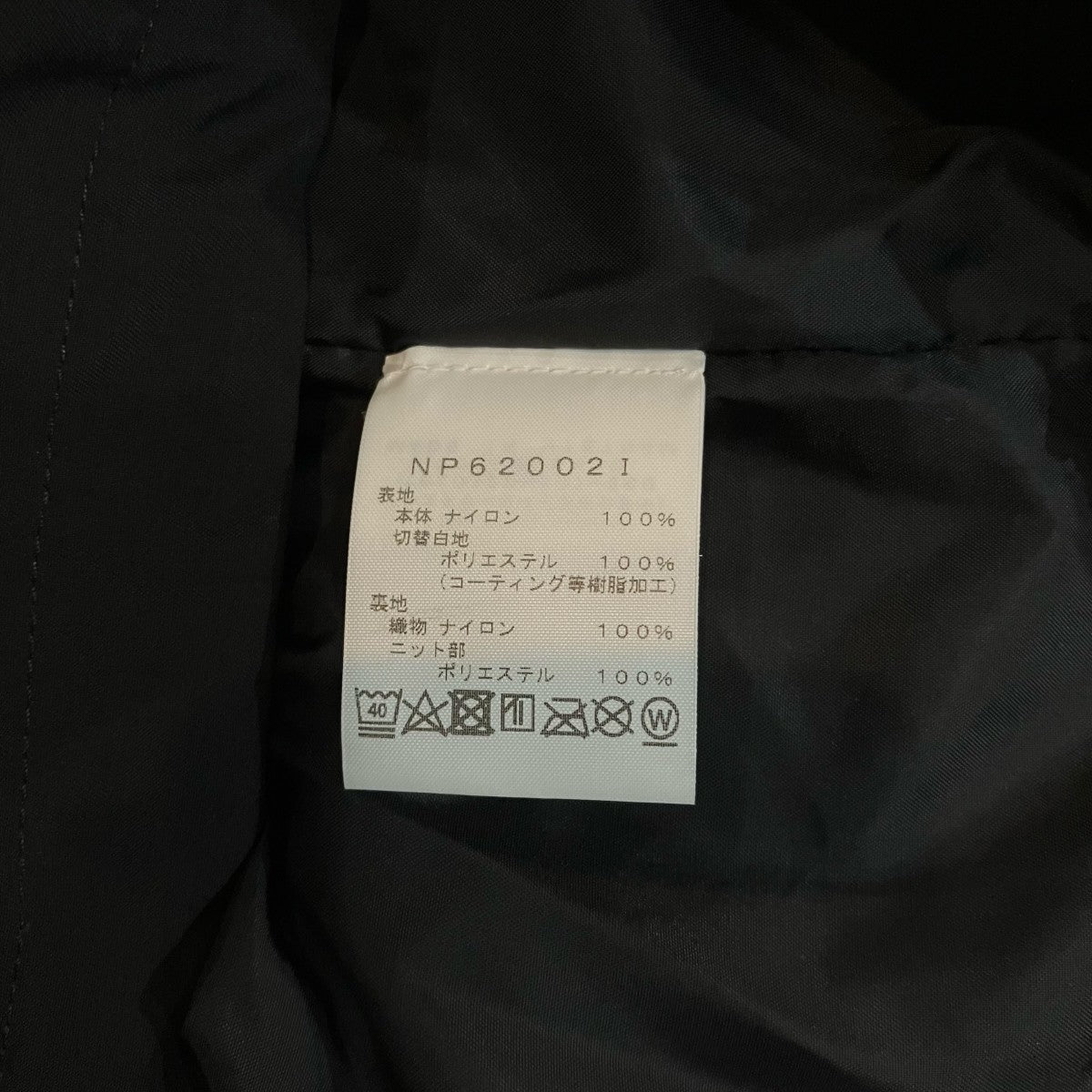 Supreme×THE NORTH FACE 「S Logo Mountain Jacket」Sロゴ マウンテン ジャケットNP620021 古着・中古-7枚目のアイテム画像