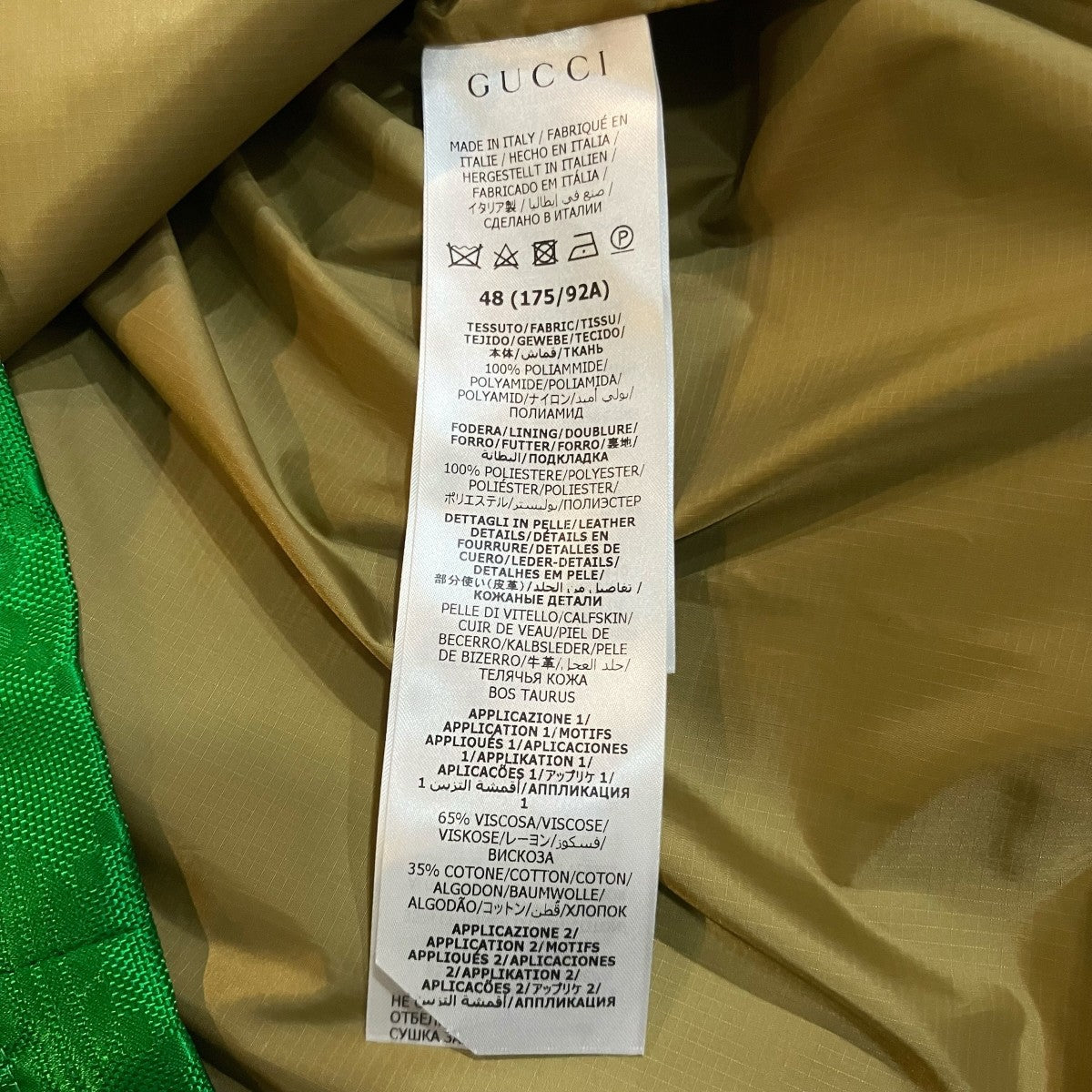 GUCCI×adidas originals マクロGGプルオーバージャケット696651 古着・中古-6枚目のアイテム画像