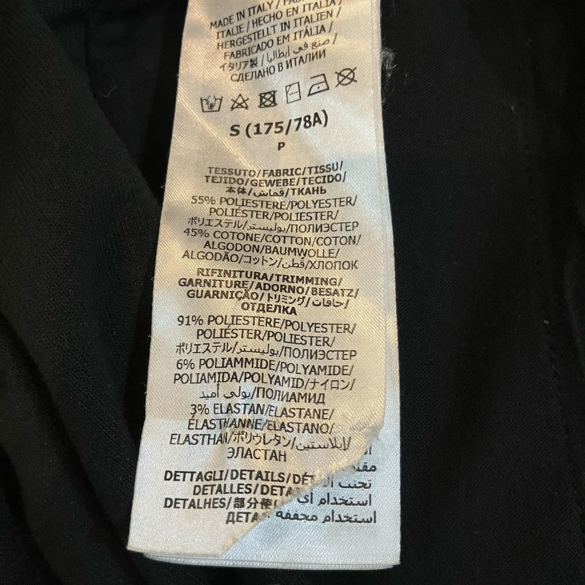 GUCCI トラックパンツ698426 古着・中古-6枚目のアイテム画像