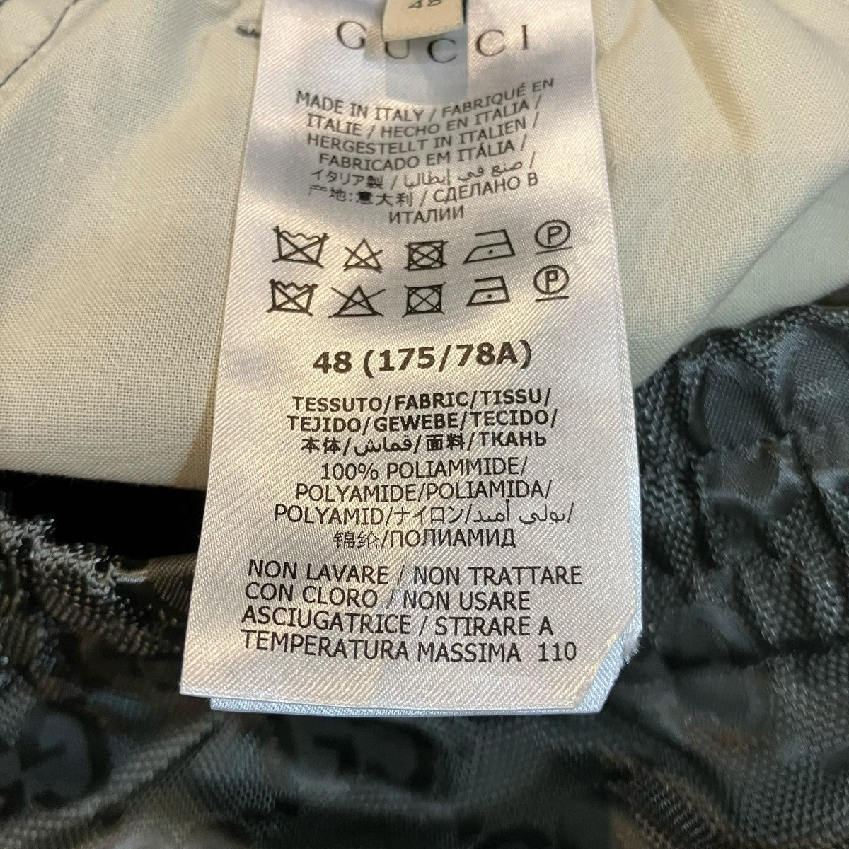 GUCCI GGモノグラムトラックパンツ656671 古着・中古-6枚目のアイテム画像