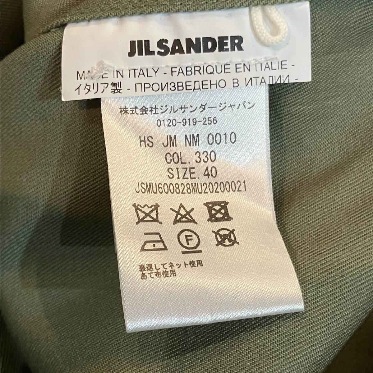 JIL SANDER カジュアルロングシャツ 古着・中古-5枚目のアイテム画像