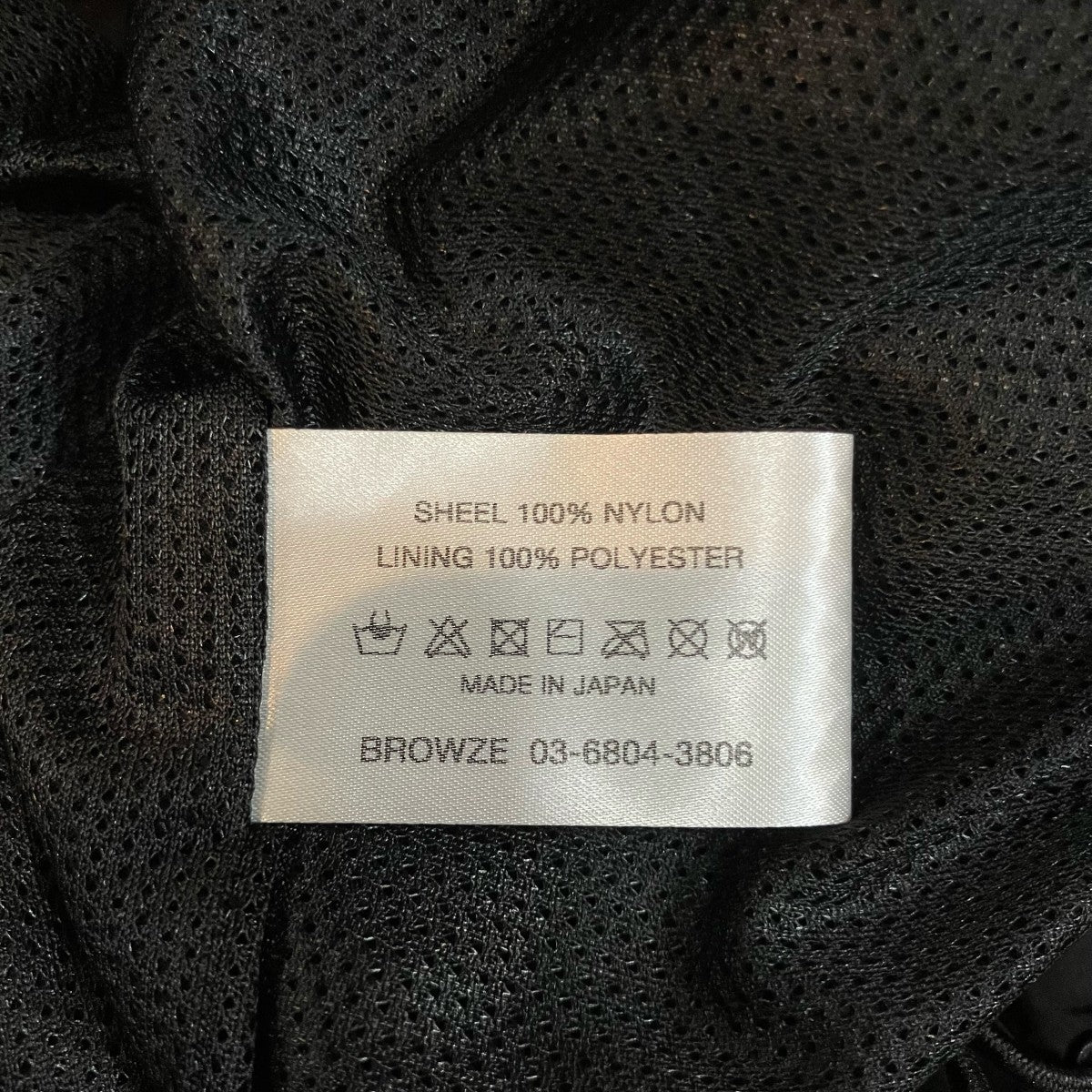 THE ENNOY PROFESSIONAL 「PIPING NYLON TRACK SUIT」ナイロンジャケットSS26BRENJK01LP 古着・中古-7枚目のアイテム画像