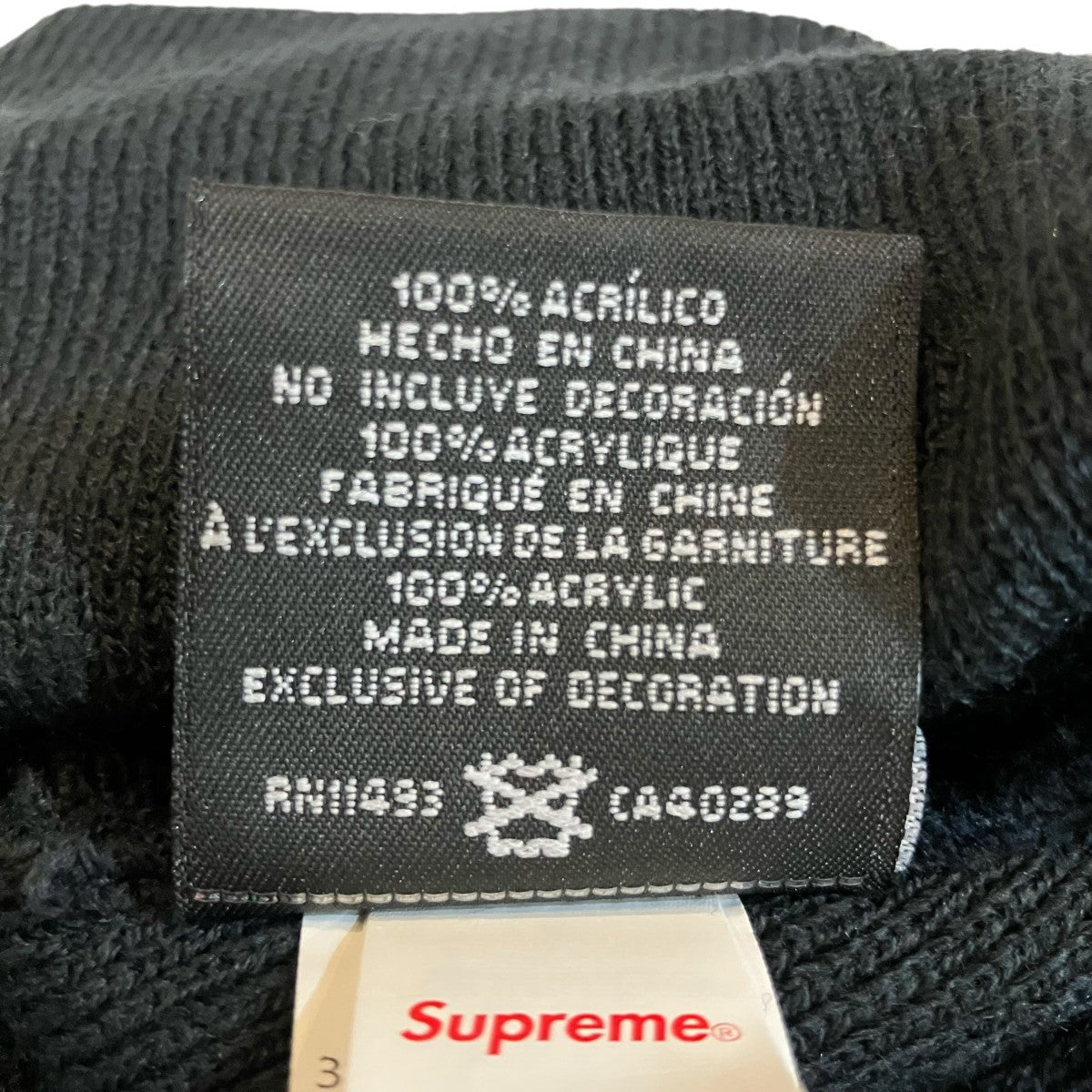 Supreme×New Era BOX LOGO BEANIE ボックスロゴビーニー 古着・中古-6枚目のアイテム画像