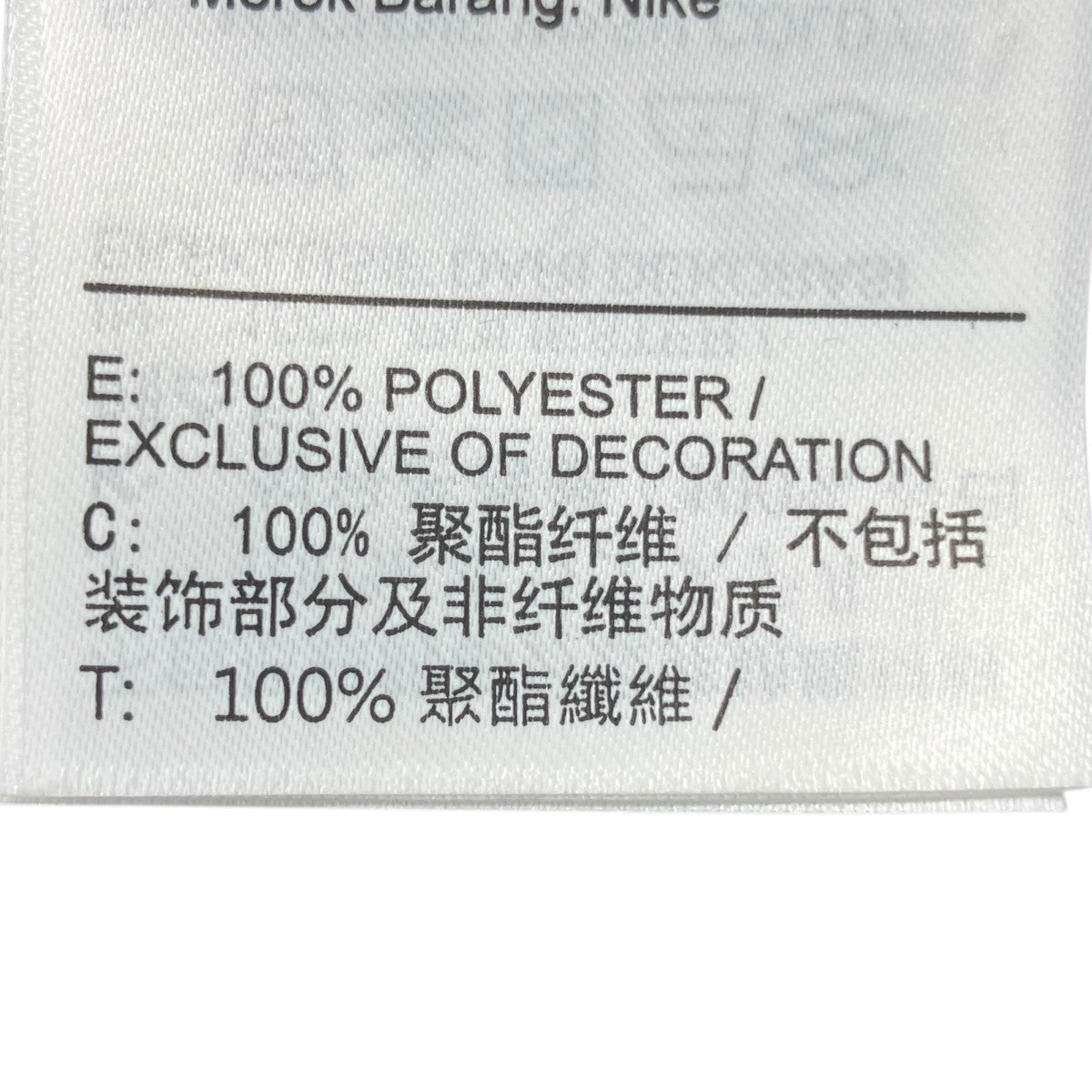 Wolf Tree PolartecフリースパンツHV1124-235