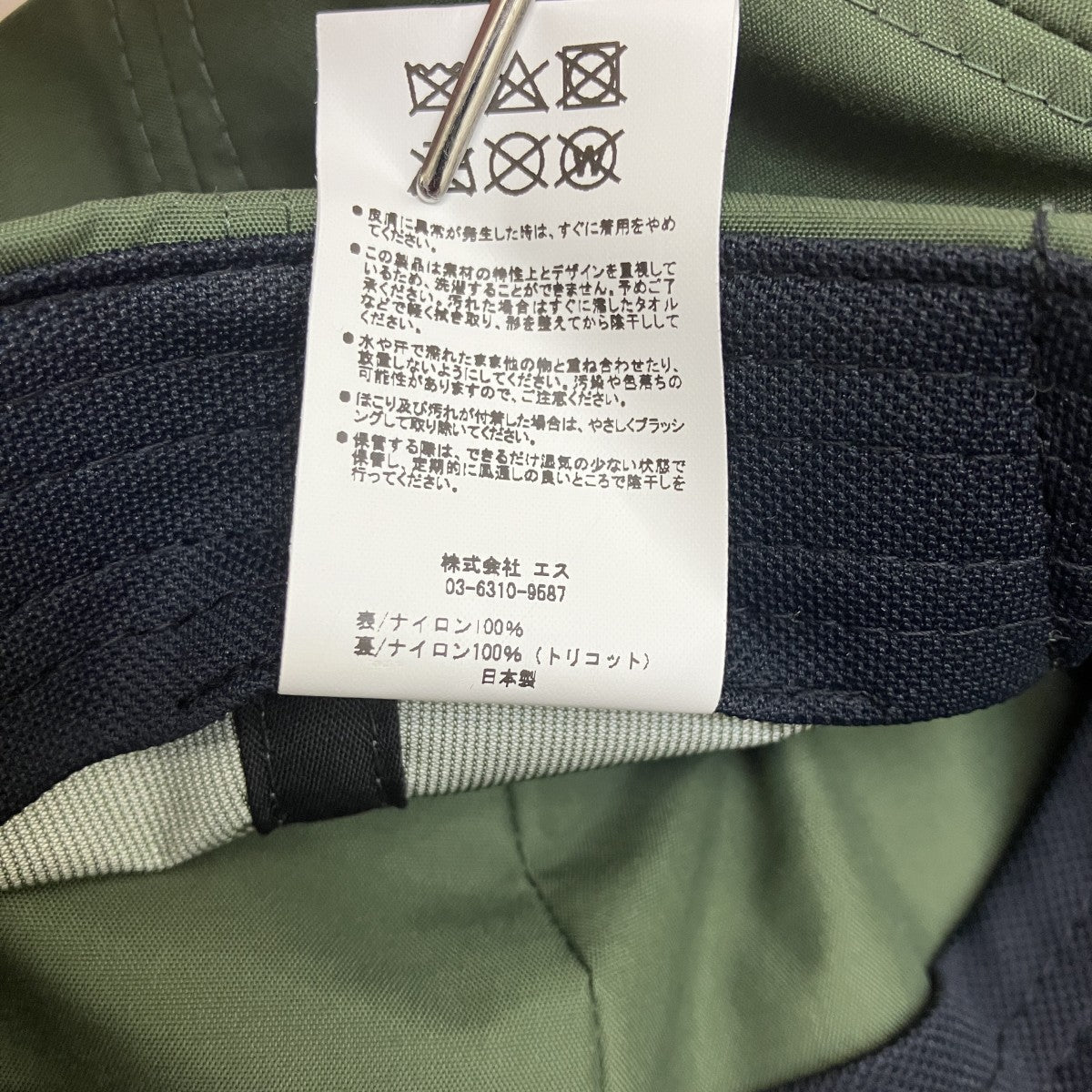 GARBAGE PRE CURVE BRIM 6 PANEL CAPキャップ 古着・中古-5枚目のアイテム画像