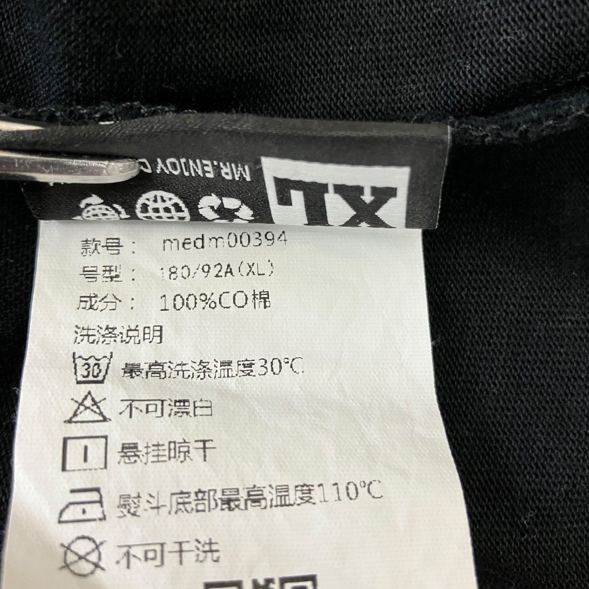 MEDM 薔薇刺繍プリントTシャツmedm00394 古着・中古-5枚目のアイテム画像