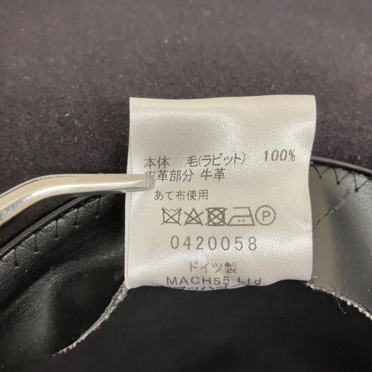 ラビットハット0420058