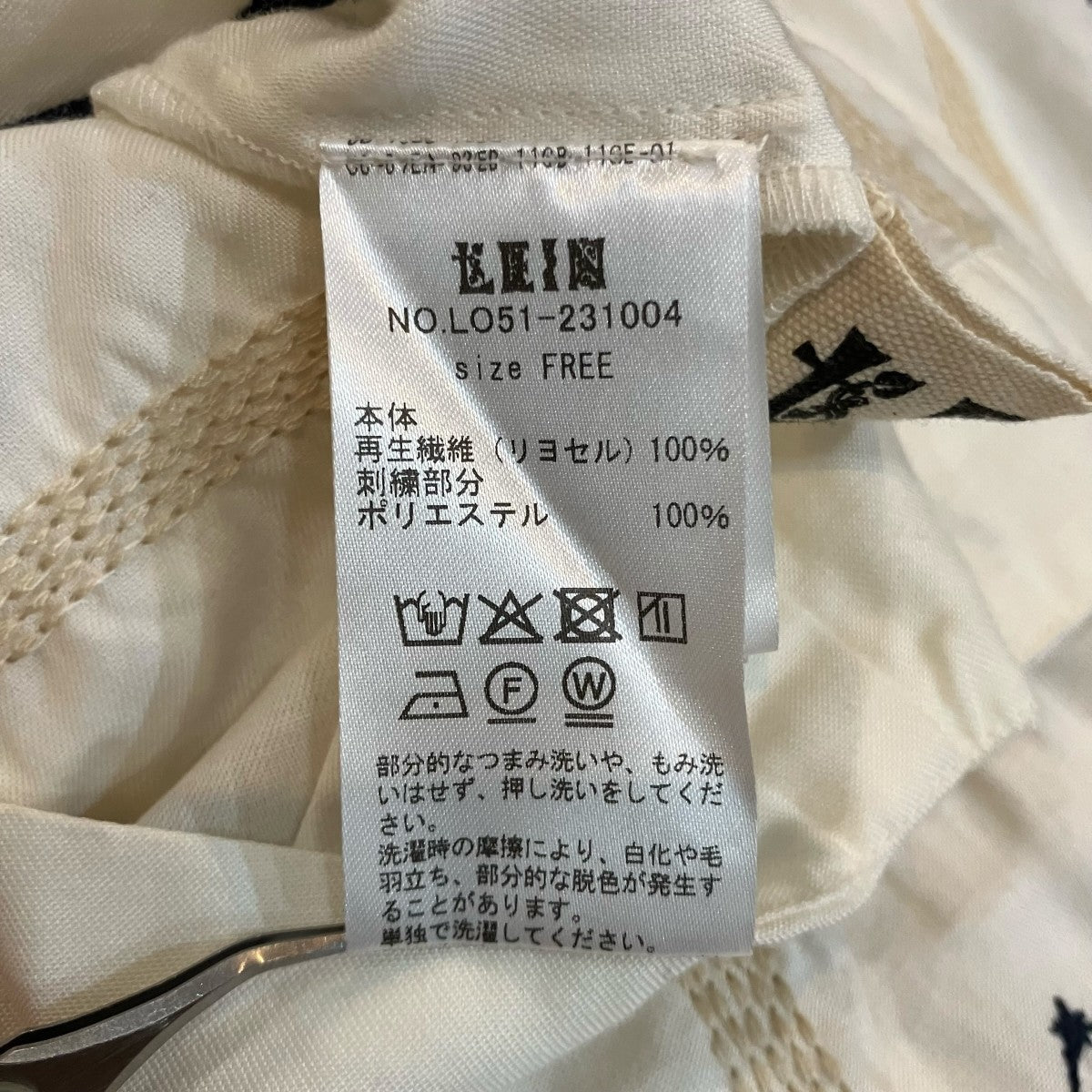 LEIN オープンカラーシャツLO51 231004 古着・中古-5枚目のアイテム画像