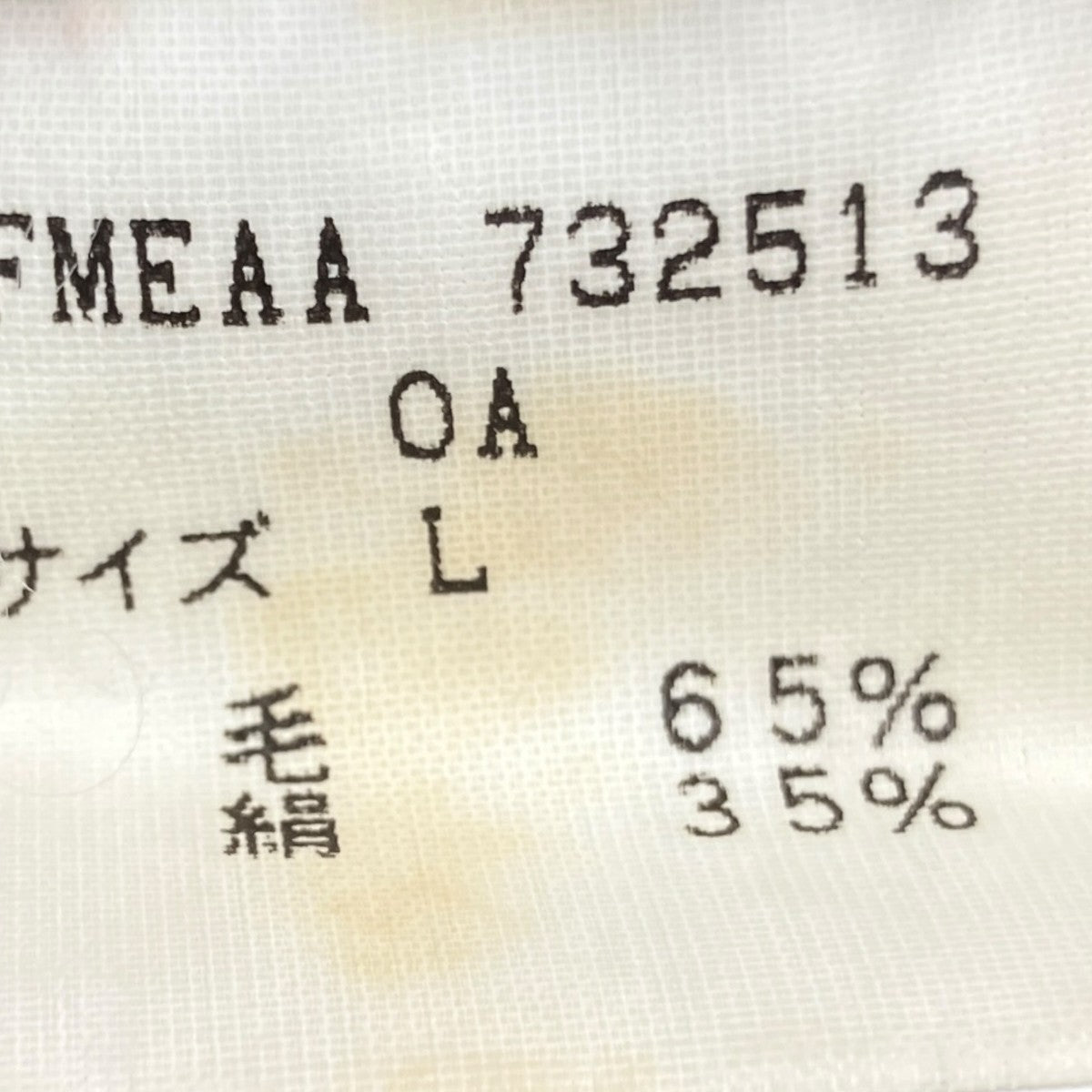 クルーネックニットセーター732513