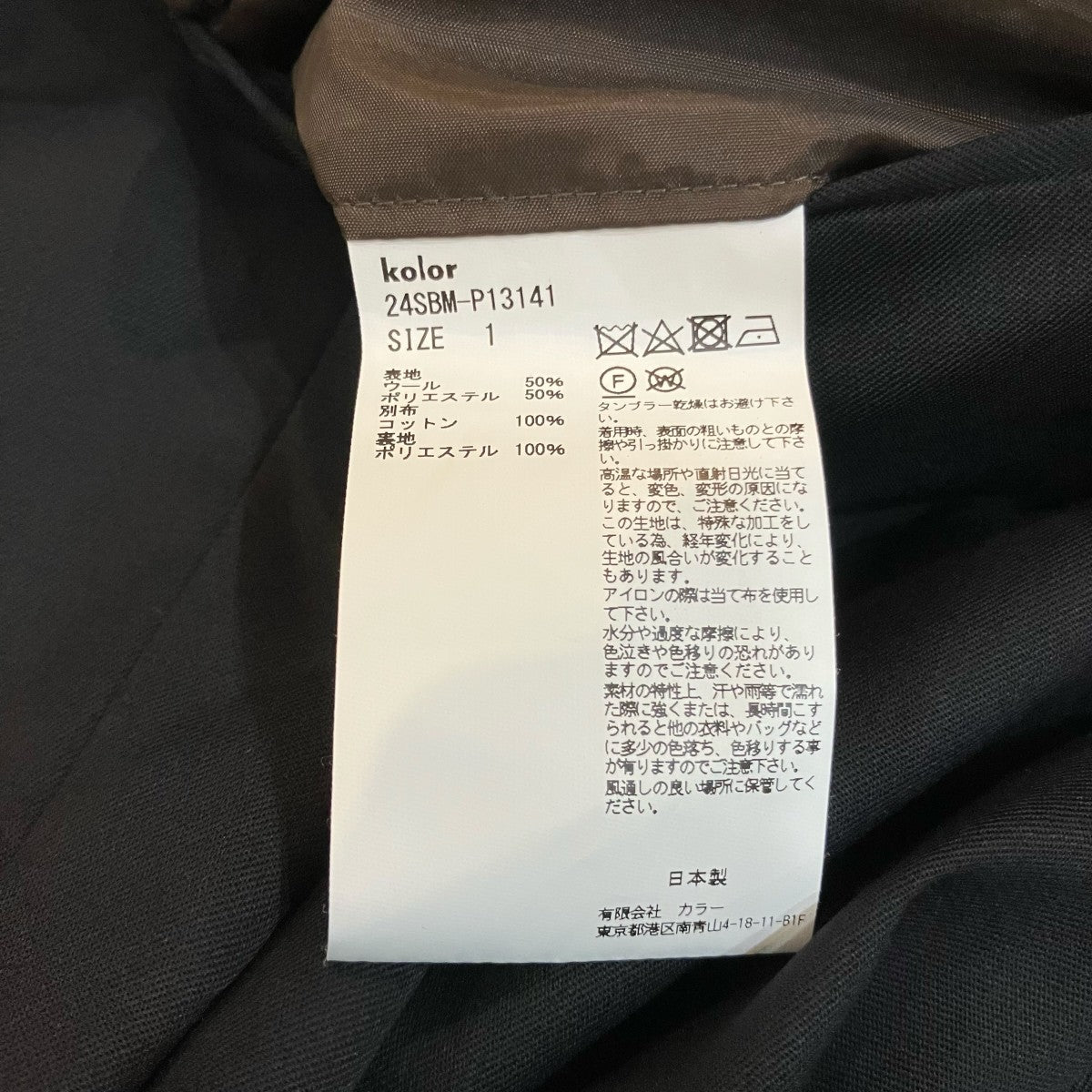 スラックス24SBM P13141