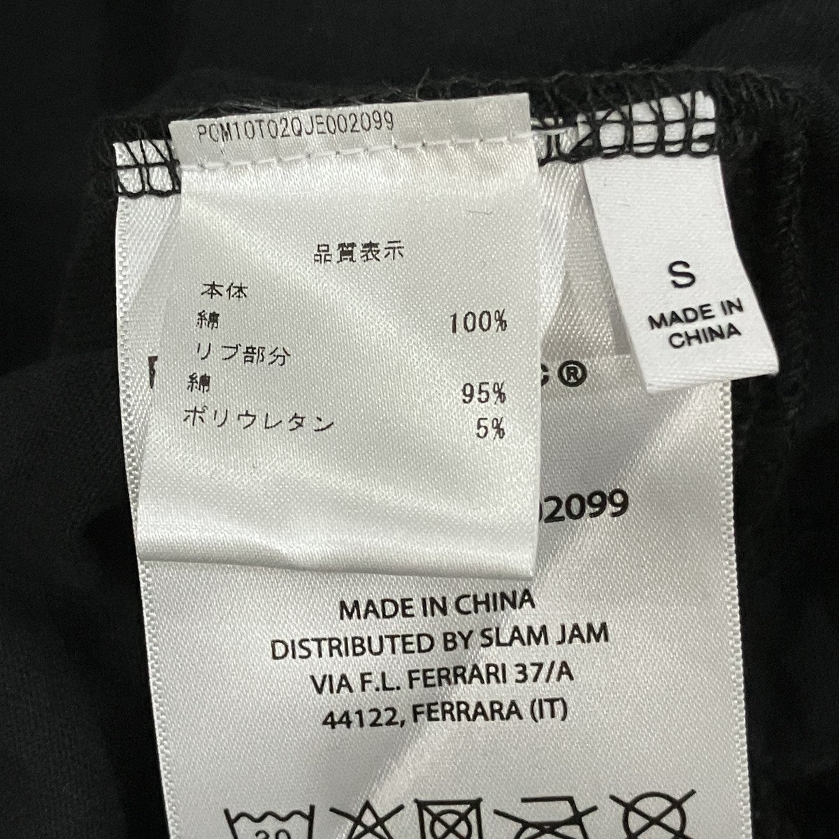 リーフプリントTシャツ