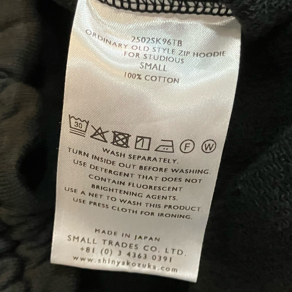 SHINYA KOZUKA Ordinary Style Zip Hoodie オーディナリーオールドジップフーディ 古着・中古-5枚目のアイテム画像