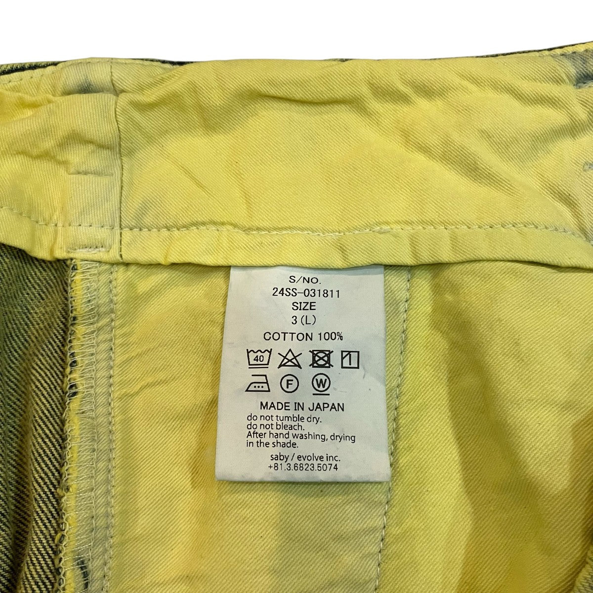 ケミカルウォッシュダイタイパンツ24SS 031811