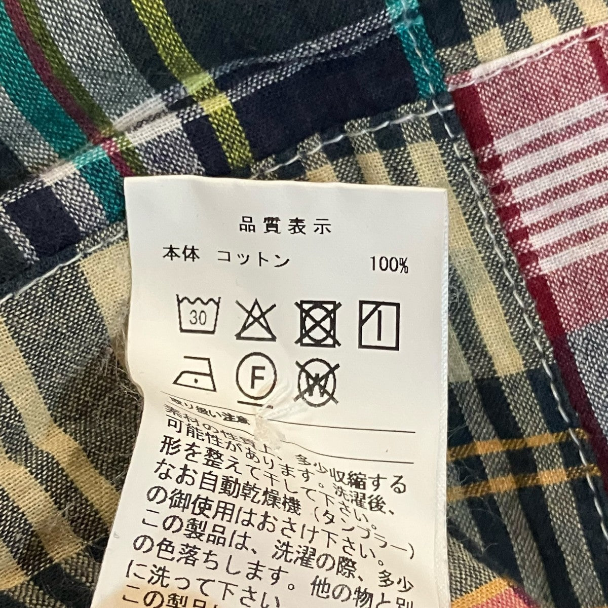 DESCENDANT TETTY PULLOVER PATCHWORK LS SHIRT チェックプルオーバーシャツ 古着・中古-6枚目のアイテム画像
