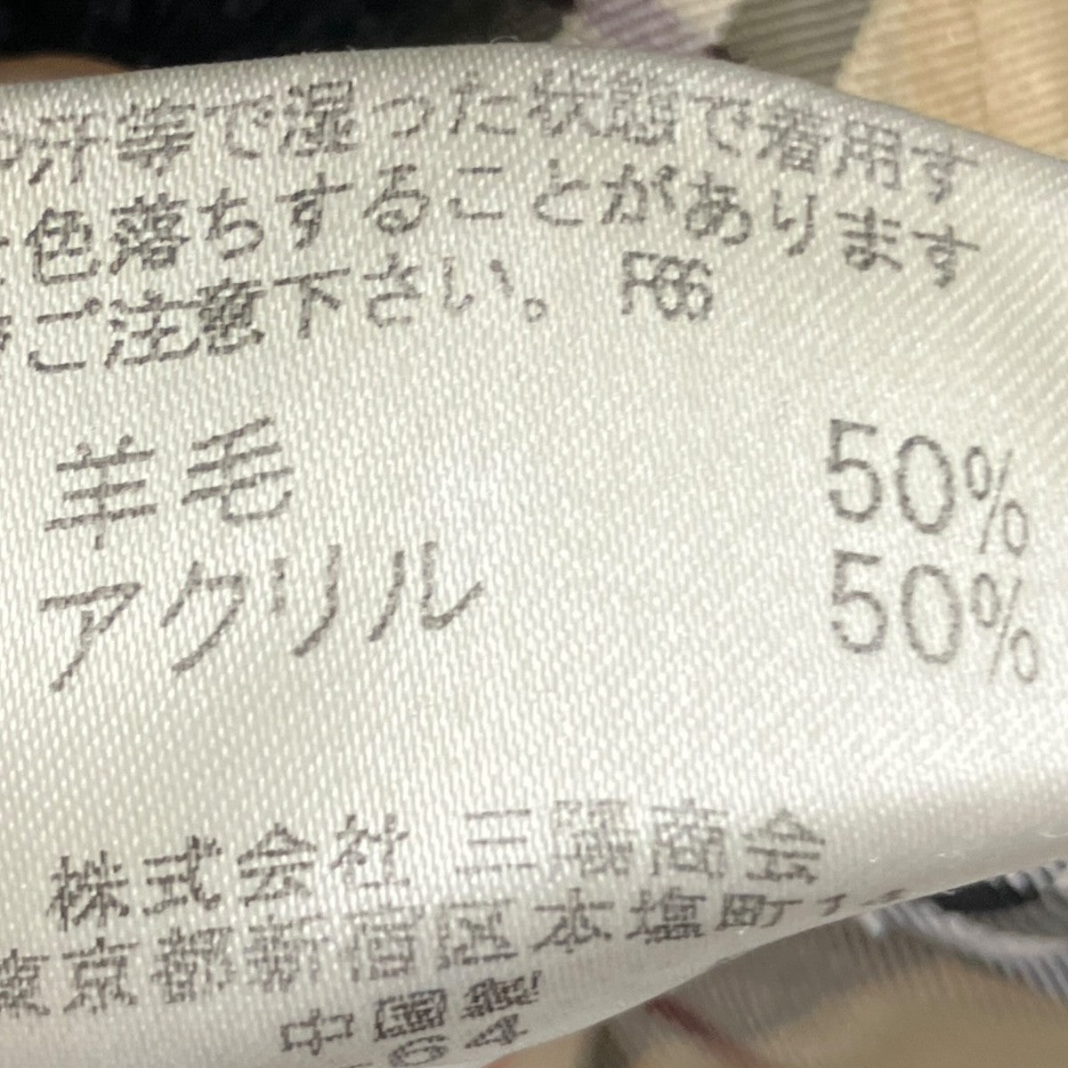 ニットブルゾンBMT34-320-09