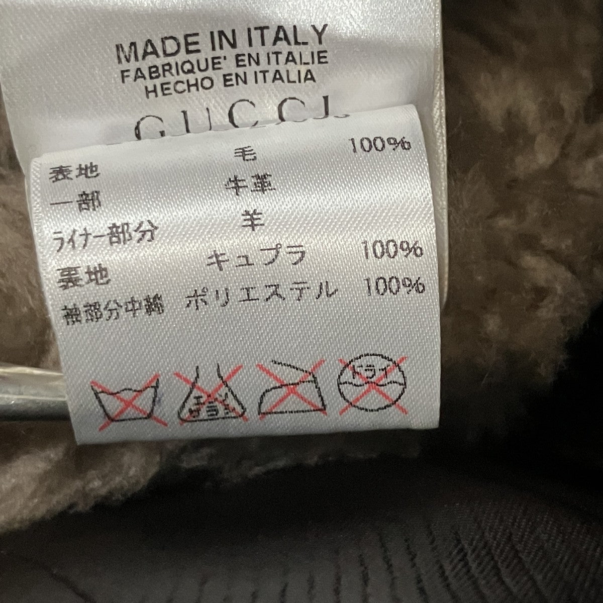 GUCCI レザーボアコート 古着・中古-6枚目のアイテム画像