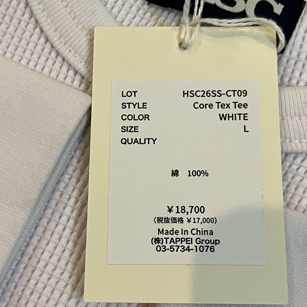 High Scream Center CORE TEX TEE 長袖カットソー 古着・中古-5枚目のアイテム画像