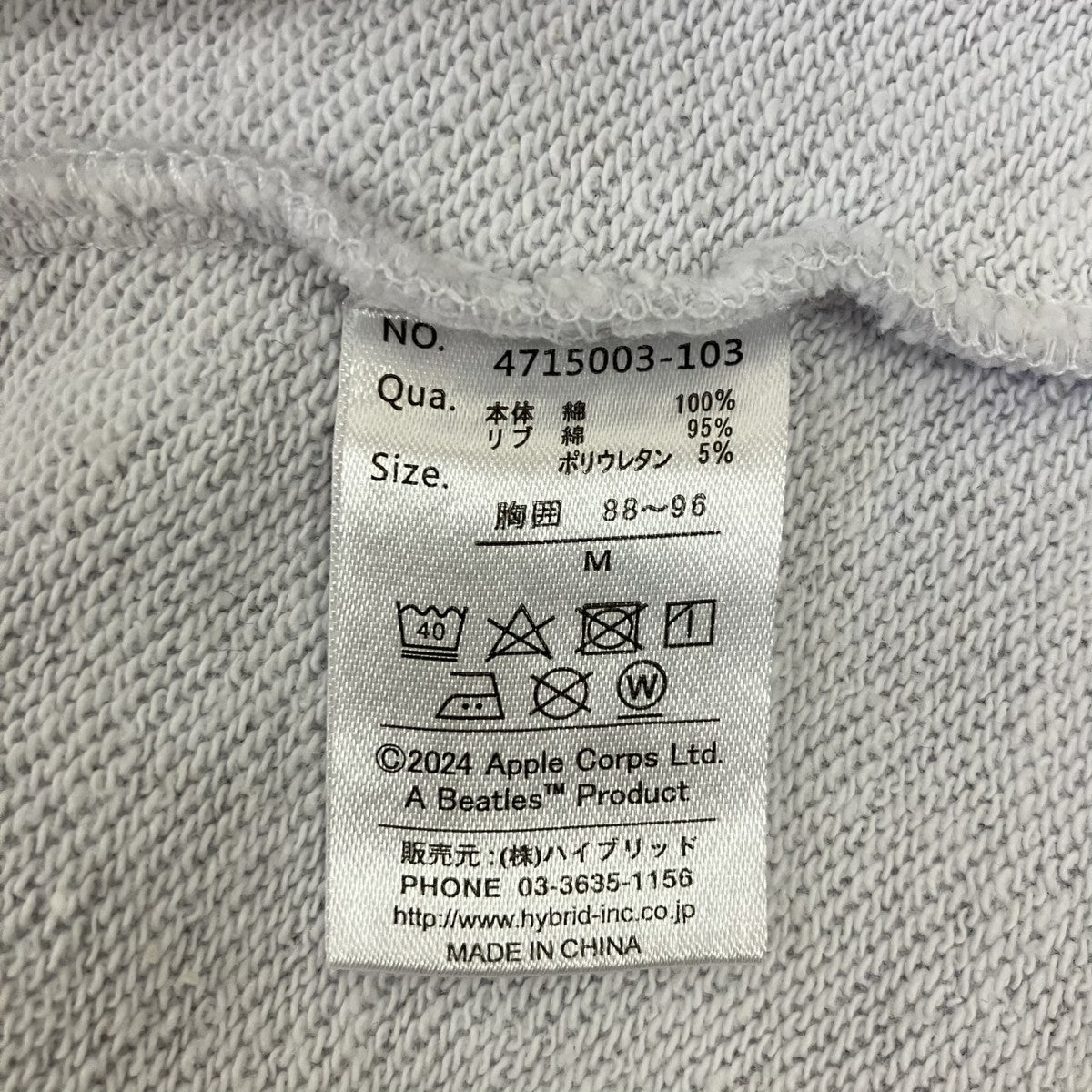 ドラムプリントスウェットカットソー4715003-103