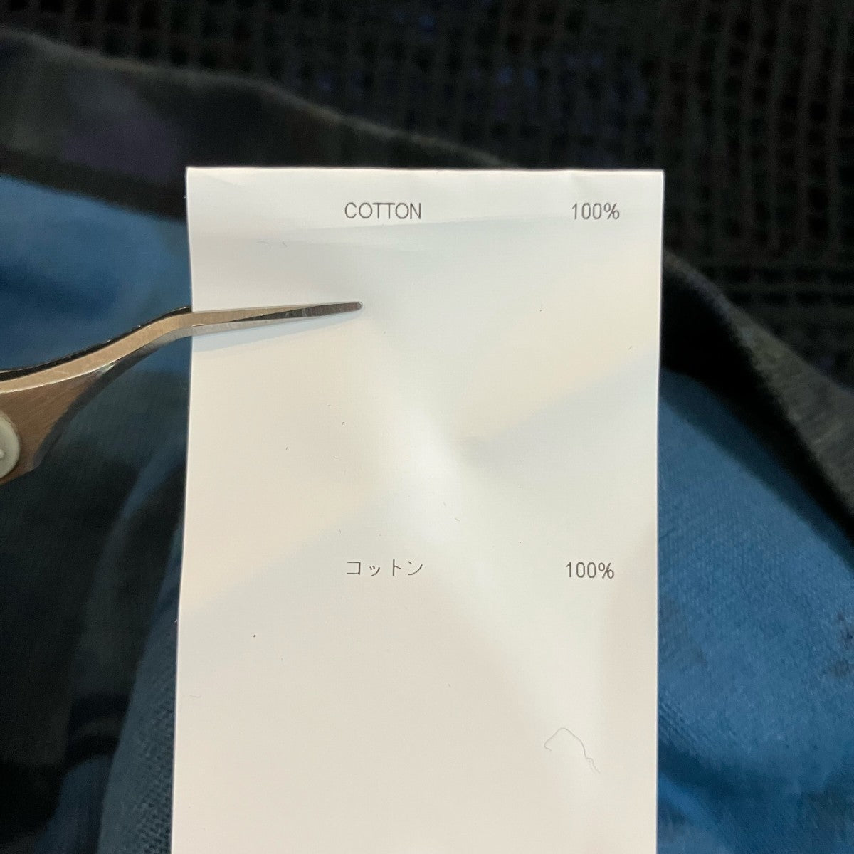 WTAPS レイヤーメッシュロングスリーブＴシャツ 古着・中古-6枚目のアイテム画像