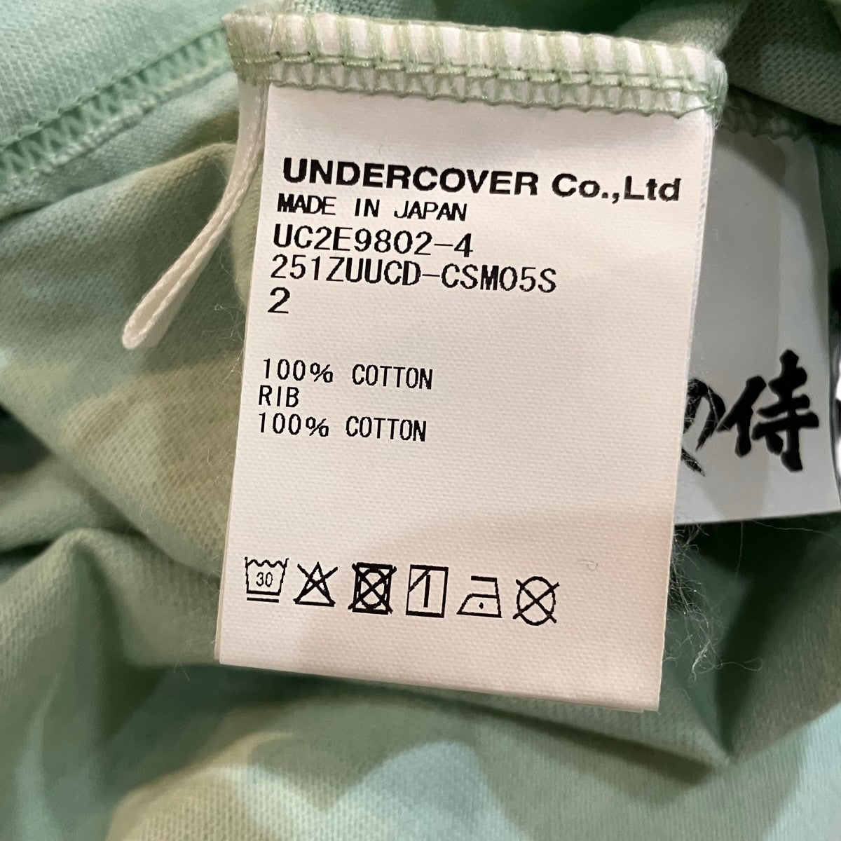 UNDERCOVER×WTAPS 七人の侍プリントTシャツ 古着・中古-5枚目のアイテム画像