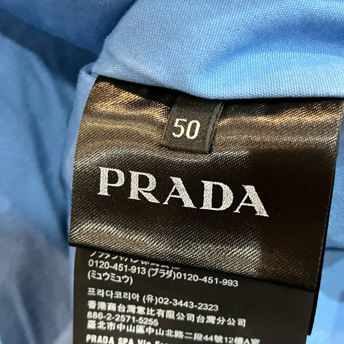 PRADA コットンジャケット 古着・中古-5枚目のアイテム画像