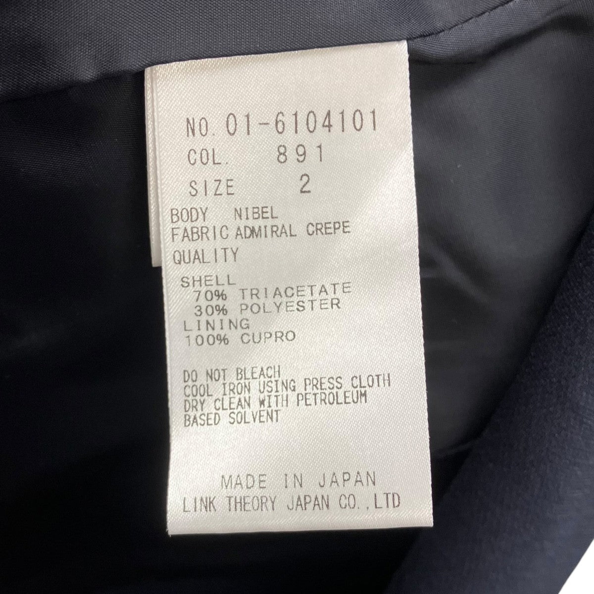 Admiral Crepe Staple Blazer B テーラードジャケット