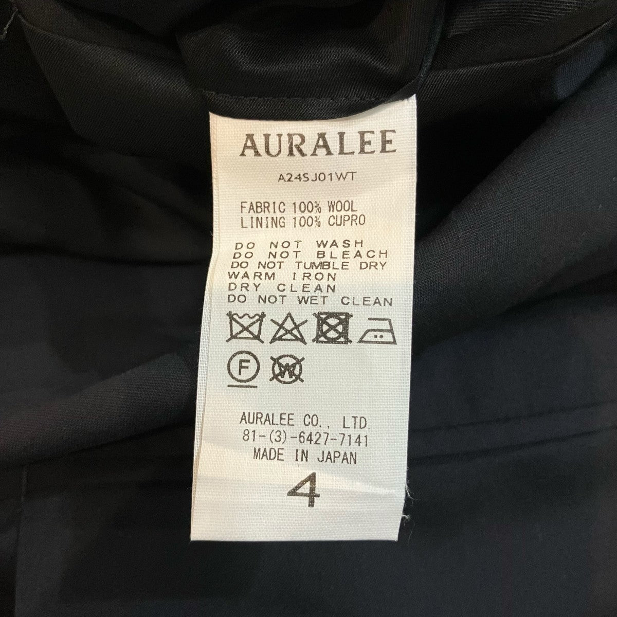 AURALEE 「SUPER FINE TROPICAL WOOL JACKET」トロピカルウールジャケットA24SJ01WT 古着・中古-7枚目のアイテム画像