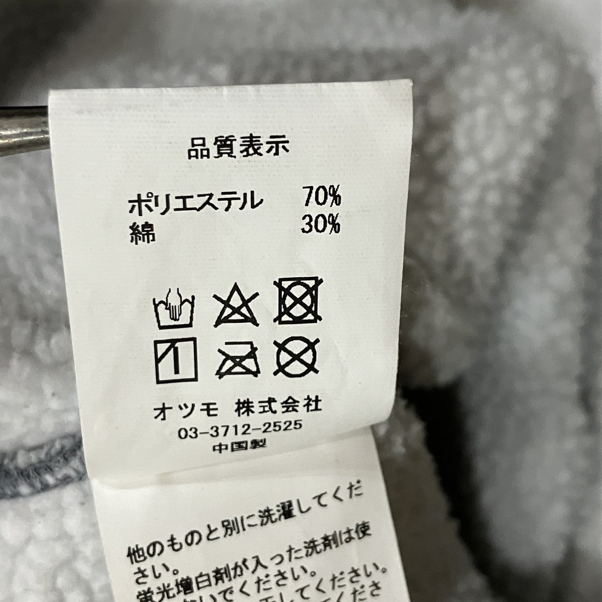 HUMAN MADE ジップパーカー 古着・中古-6枚目のアイテム画像