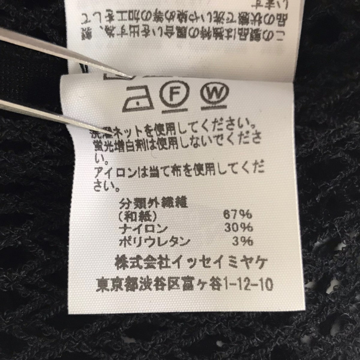 タートルネックノースリーブニットワンピース
