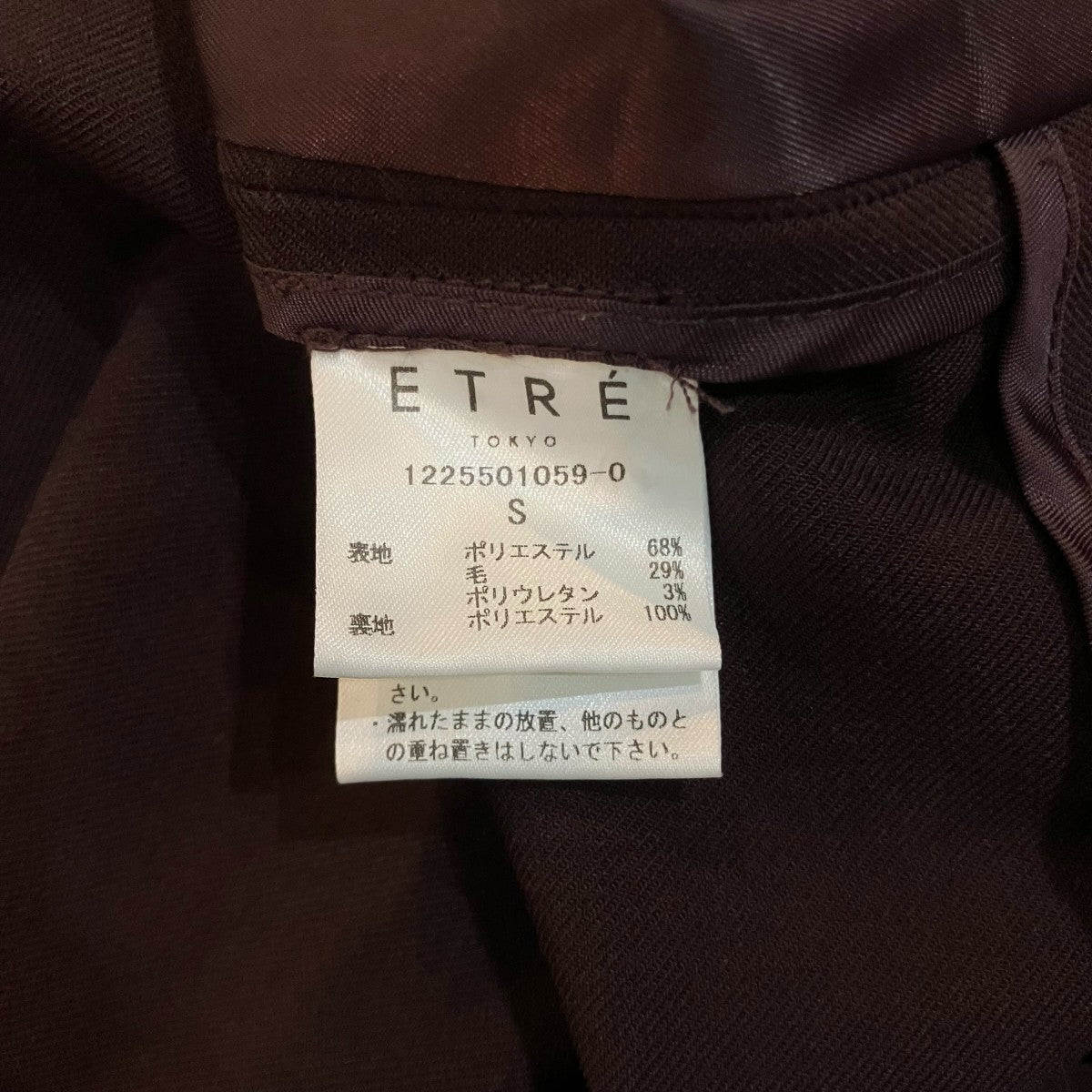 ダブルブレストジャケット1225501059 0