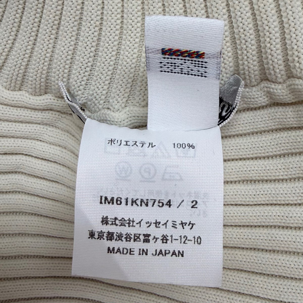 LIFE FORM ライフフォームプリーツニットトップス