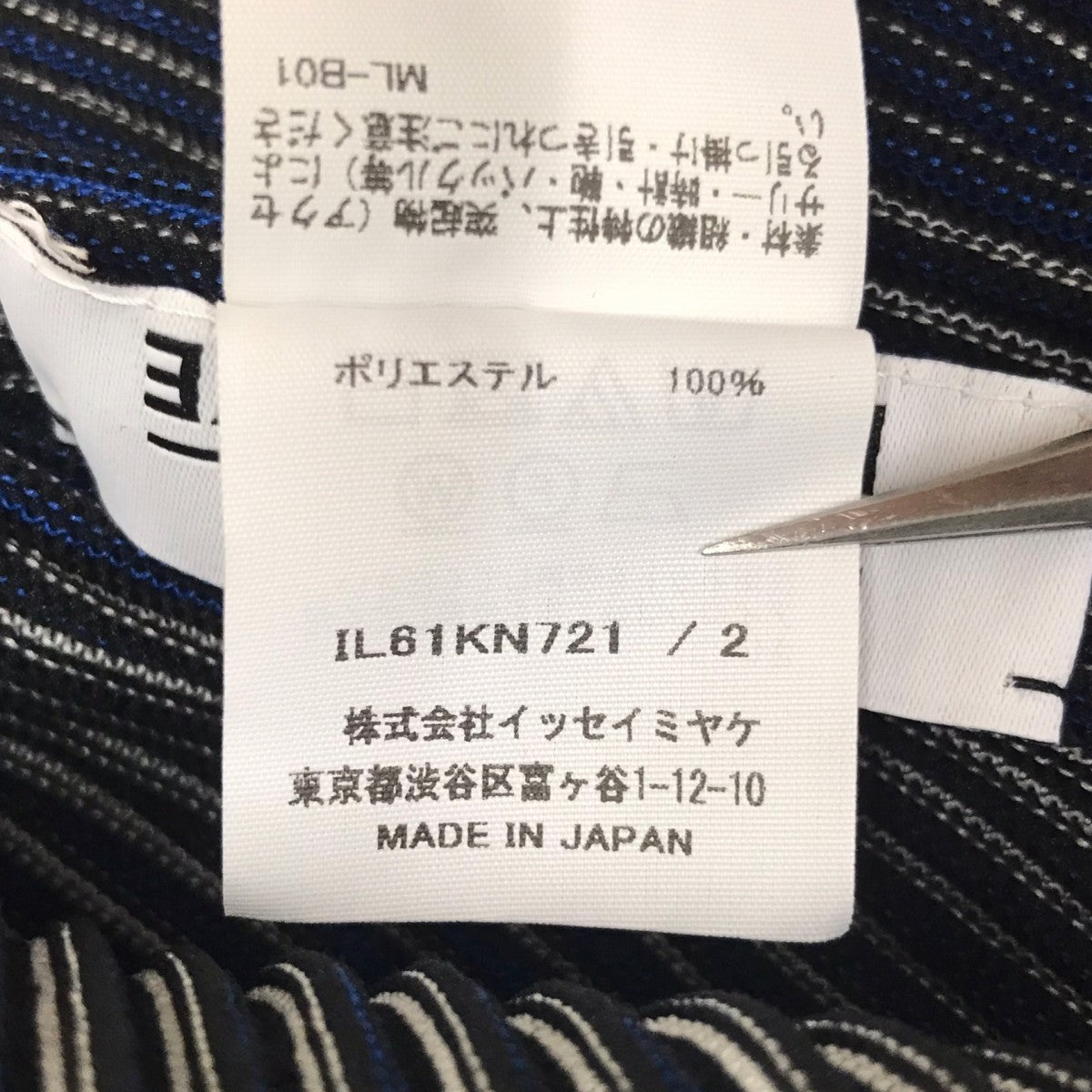 プリーツグラデーションワンピース