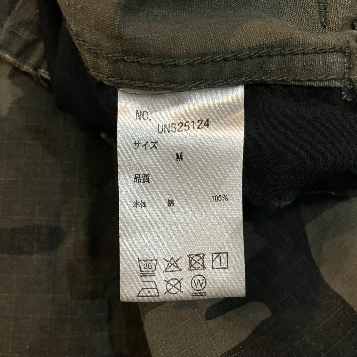Danke schon カーゴパンツUNS25124 古着・中古-6枚目のアイテム画像
