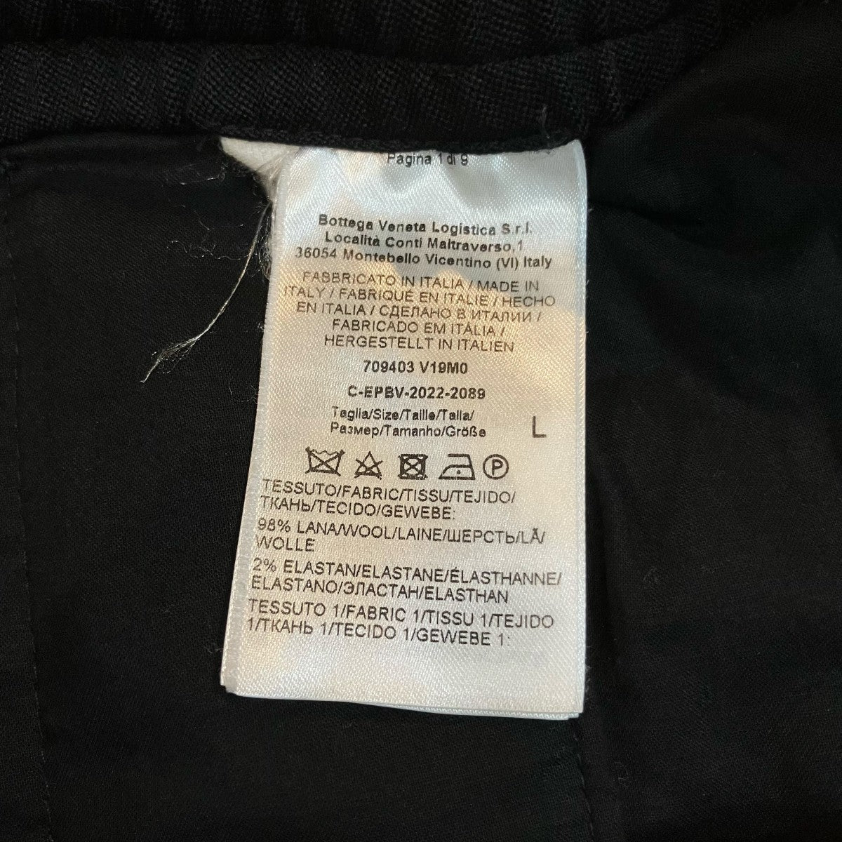 BOTTEGA VENETA サイドライントラックパンツ709403 古着・中古-6枚目のアイテム画像