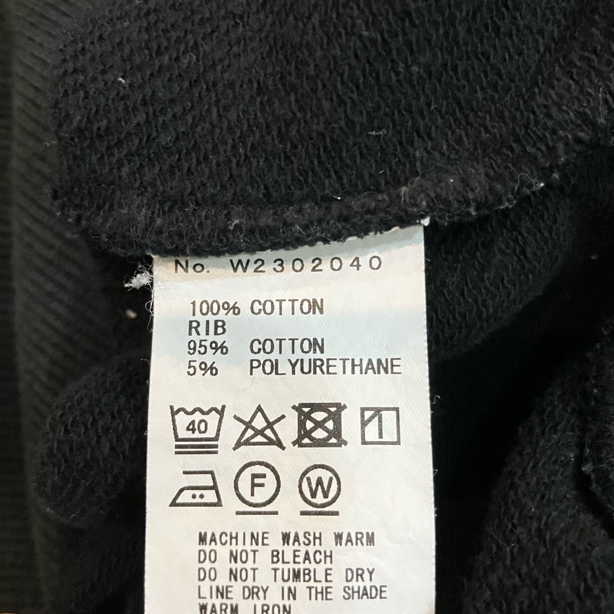 Sans limite 腹巻リブ モックネック スウェットW2302040 古着・中古-6枚目のアイテム画像