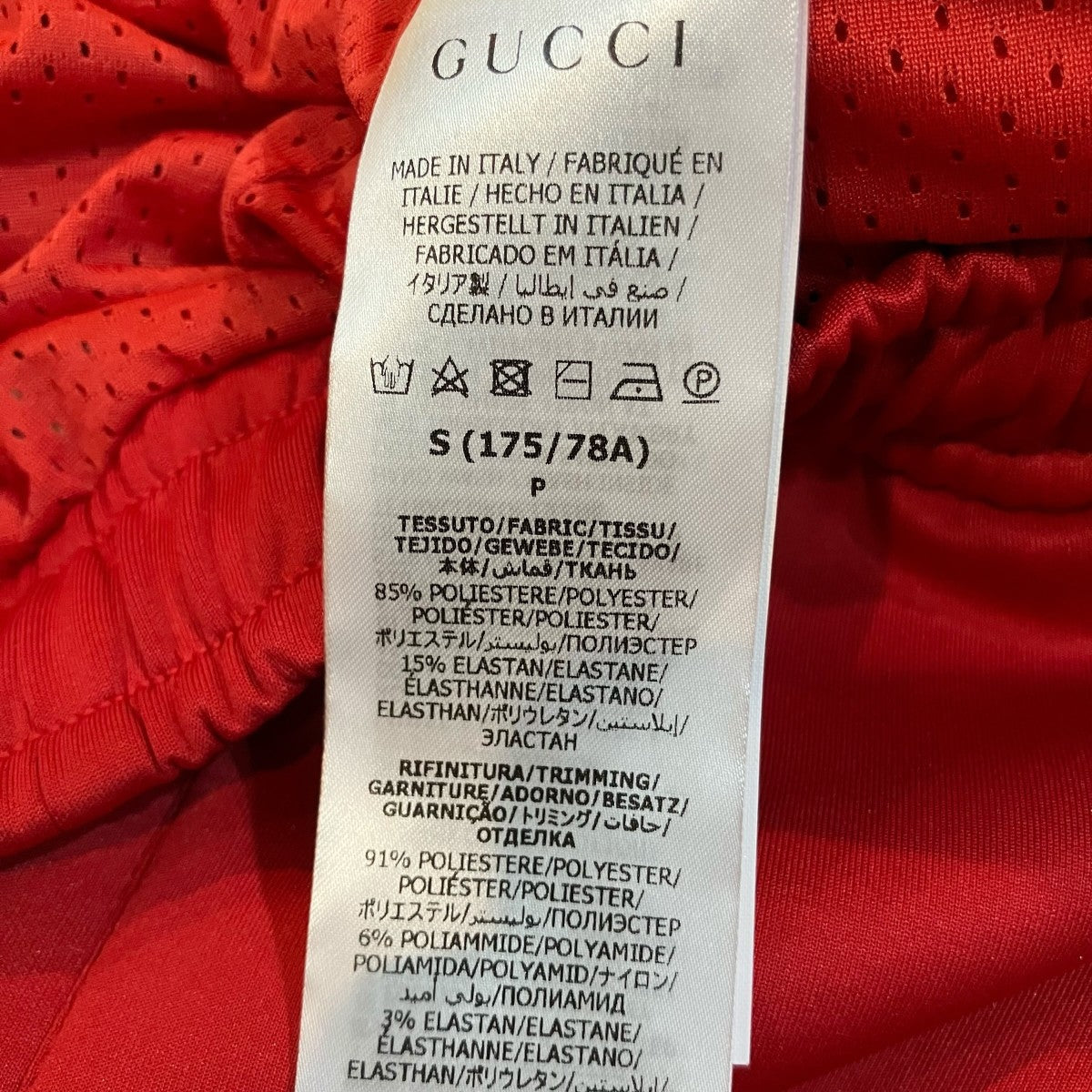 GUCCI サイドロゴトラックパンツ715190 古着・中古-6枚目のアイテム画像