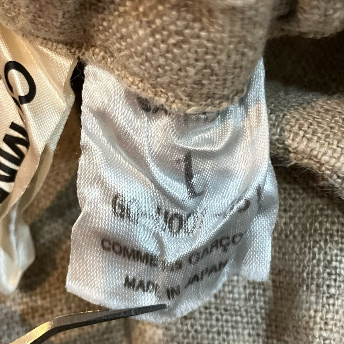 COMME des GARCONS 「SAMPLE」ロングスカートGQ U001 051 古着・中古-9枚目のアイテム画像