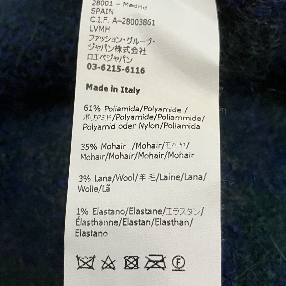 LOEWE ジップアップジャケット 古着・中古-6枚目のアイテム画像