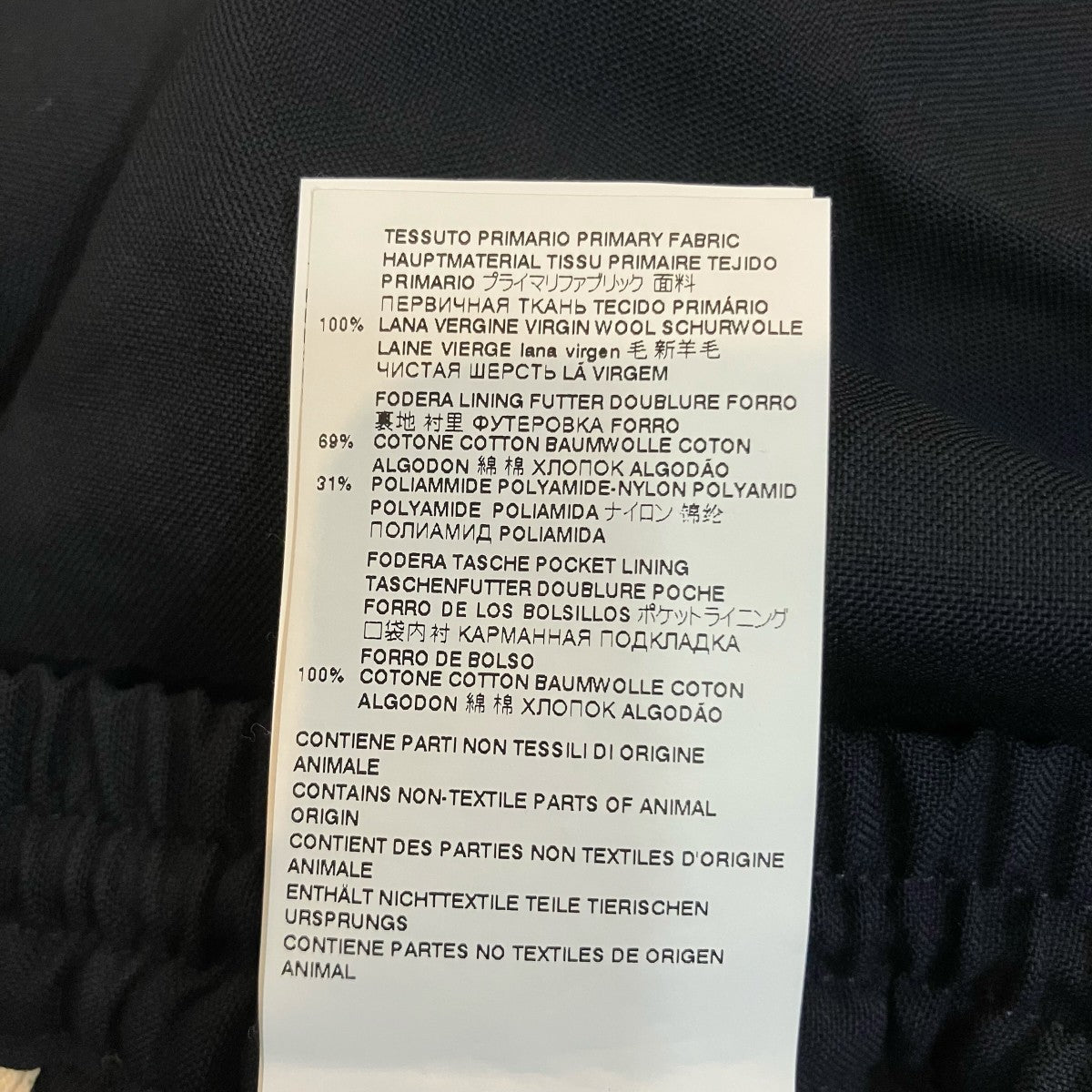 MARNI 「TROPICAL WOOL PANTS」ウールパンツPUMU0017U0 古着・中古-7枚目のアイテム画像