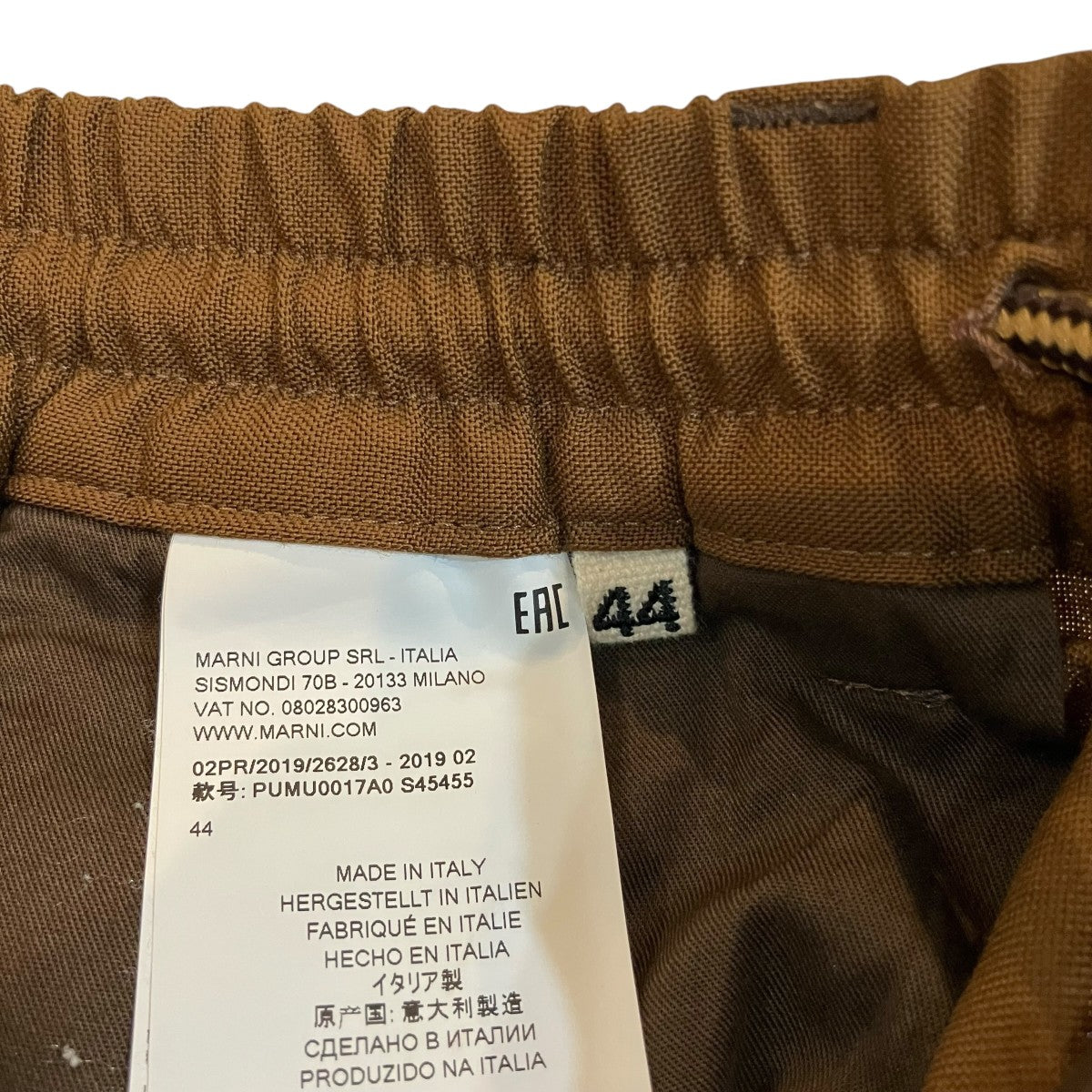 MARNI イージーパンツPUMU0017A0 古着・中古-6枚目のアイテム画像