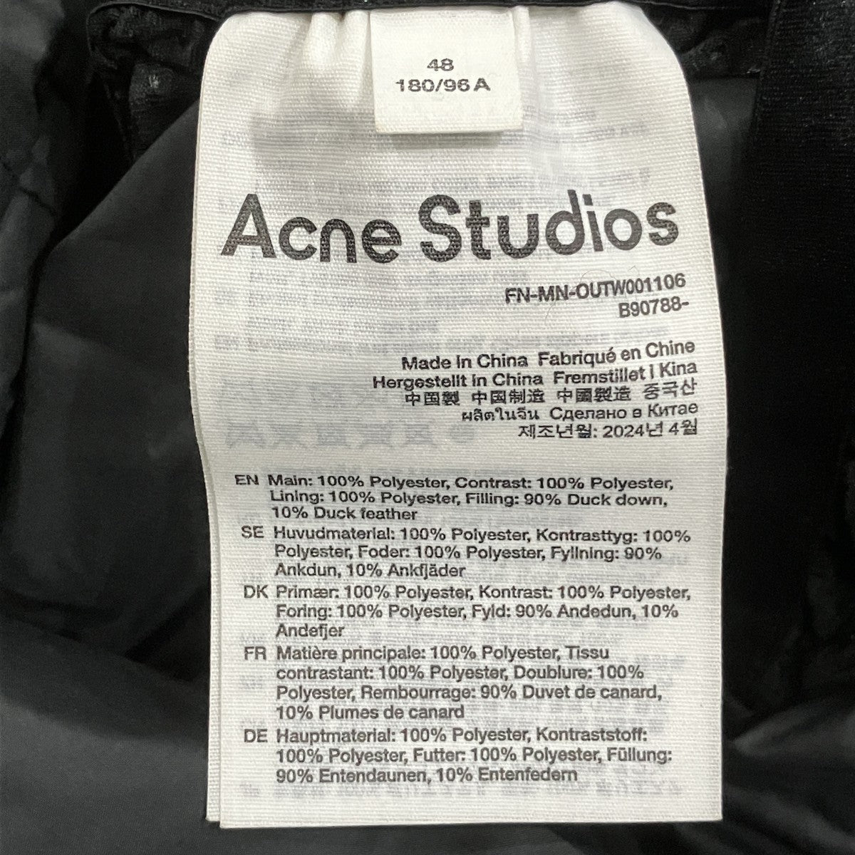 ACNE STUDIOS ダウンジャケット 古着・中古-5枚目のアイテム画像