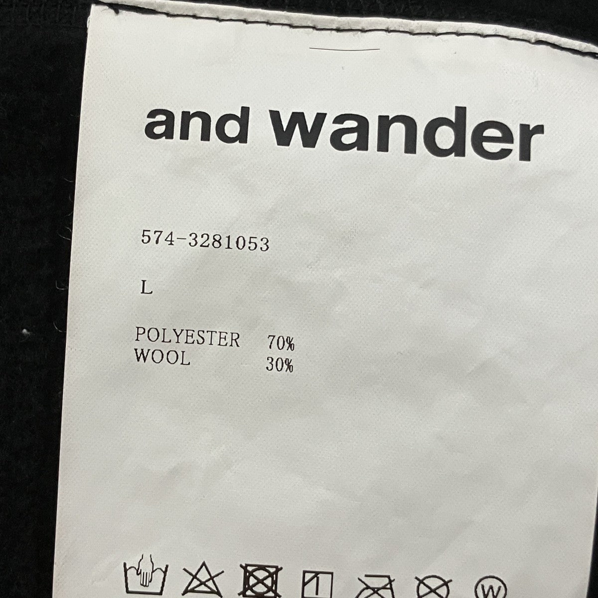 and wander wool fleece cardigan フリースジャケット 古着・中古-5枚目のアイテム画像