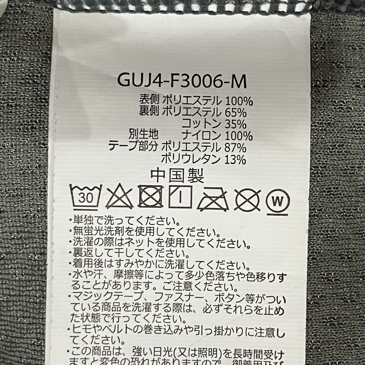 GRAMICCI×and wander フリースベスト 古着・中古-5枚目のアイテム画像