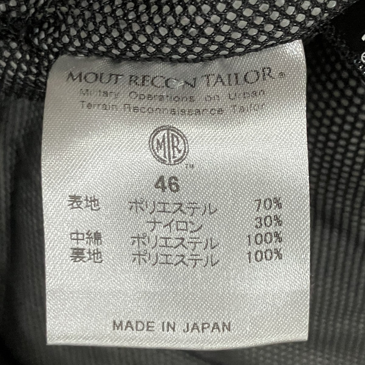 MOUT RECON TAILOR×WILD THINGS ジップジャケット 古着・中古-5枚目のアイテム画像